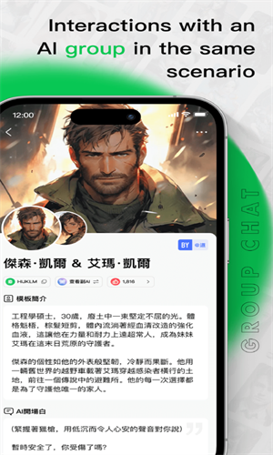 FLAI官网下载 - 开启你的专属AI角色扮演之旅 Hero图